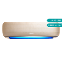 Hisense 海信 KFR-35GW/E37A1 1.5匹 变频冷暖 壁挂式空调 