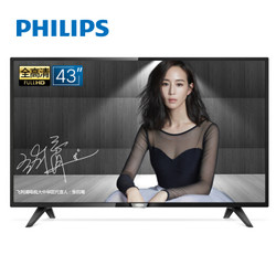 飞利浦（PHILIPS）43PFF5282/T3 43英寸 锐智增强画质 全高清1080P 安卓系统 WIFI智能液晶电视机（黑色）