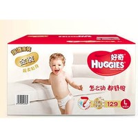 HUGGIES 好奇 婴儿纸尿裤 L129片 *2件