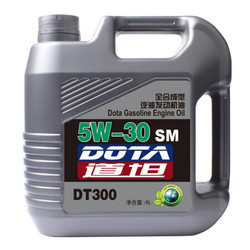 道坦(DOTA) 全合成型汽车机油汽油发动机润滑油 5W-30 SM级4L *3件