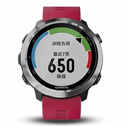 赠Osprey腰包 GARMIN 佳明 Forerunner645 音乐版 GPS运动手表