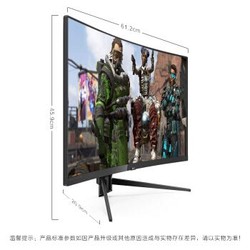 飞利浦 27英寸 1800R曲面 144Hz/Adaptive Sync 1ms 广色域 游戏电竞 吃鸡显示器 HDMI 272M7C