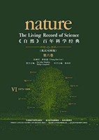 《自然》Kindle电子书