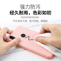 GGUU 小米红米note7手机壳液态硅胶保护套