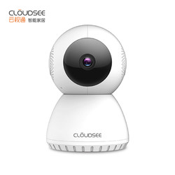cloudsee 云视通  监控摄像头 远程室内 网络监控器无线wifi