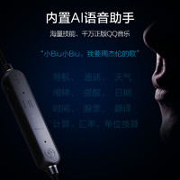 苏宁极物小Biu智能耳机（AI语音豪华版）项圈式蓝牙耳机 无线运动 跑步入耳式 颈挂式 QQ音乐 iOS 安卓通用