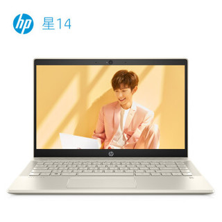 惠普(HP)星14-ce2021TX 14英寸轻薄笔记本电脑(i7-8565U 8G 1TB+128GSSD MX250 2G FHD IPS)金