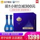  洋河 蓝色经典 梦之蓝M6-52度500mL*2瓶礼盒装 绵柔浓香型白酒　
