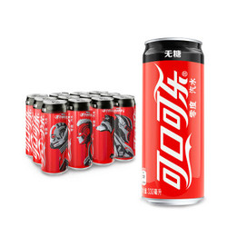 可口可乐 零度 无糖零卡 汽水 限量漫威款 碳酸饮料 330ml*12罐 整箱 可口可乐公司出品