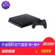 索尼/Sony PS4 Pro/Slim游戏主机游戏机 保税仓极速发货