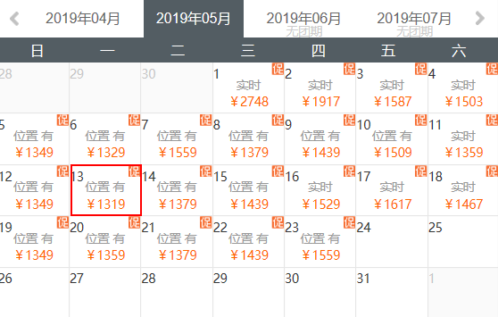 全国多地-厦门+鼓浪屿双飞4天3晚跟团游（赠鹭江夜游）纯玩无购物