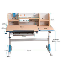 easy life 生活诚品 儿童学习桌椅套装 MY8808桌+ZY3301椅+307书架 