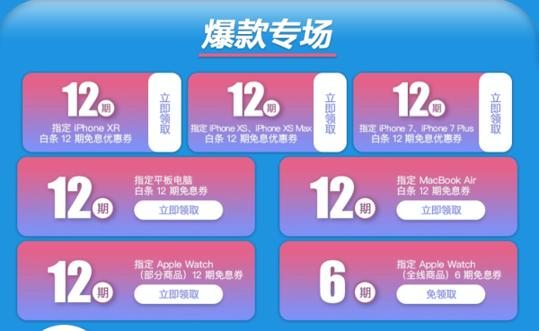  Apple 苹果 iPhone XR 智能手机 64GB 黑色/白色