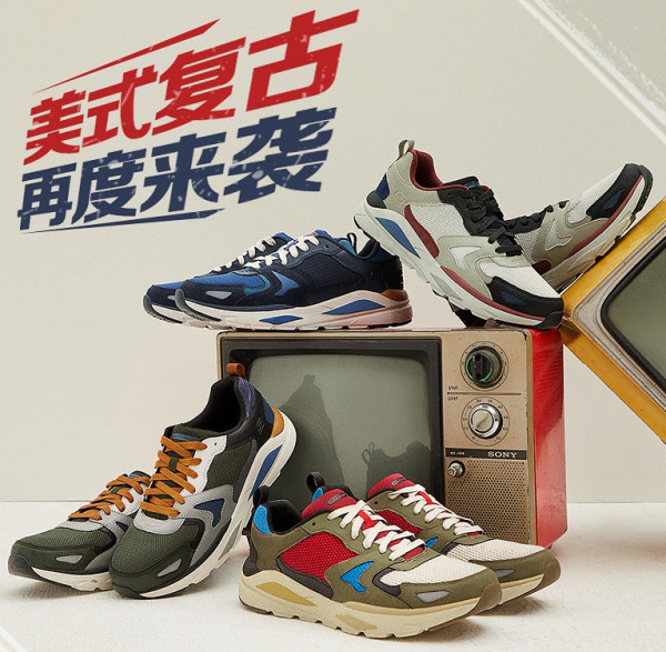 经典复古范儿，斯凯奇是如何诠释的？