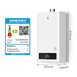 VIOMI 云米 JSQ30-VGW163 燃气热水器 16L