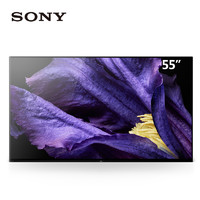 历史低价：SONY 索尼 KD-55A9F 4K OLED电视