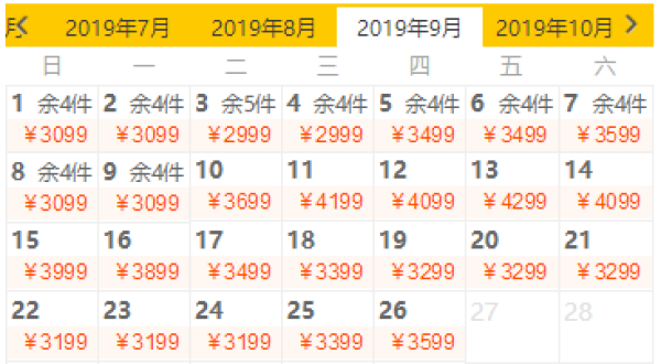上海-日本大阪5天4晚（直飞往返，亲子/温泉/公寓等多酒店可选）