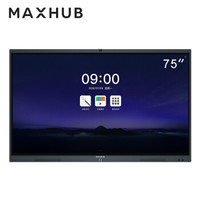 MAXHUB 视臻科技 x3 SC75CD 75英寸平板电脑 (黑色、2GB+32GB、Wi-Fi)