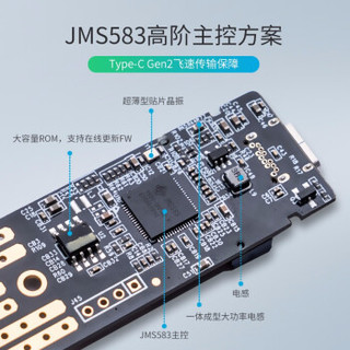 ORICO 奥睿科 M.2 NVME移动硬盘盒 (M.2接口、2.5英寸)