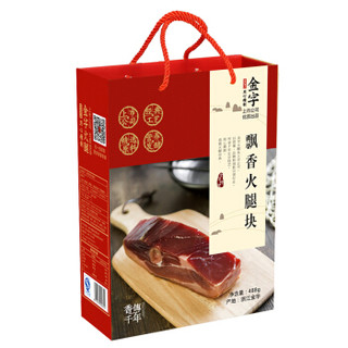 金字 金华火腿肉 飘香火腿块 488g