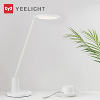 Yeelight LED台灯Prime版 智能护眼 学生儿童学习台灯