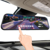 elebest 贝思特 D800 行车记录仪