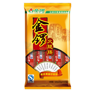 JL 金锣 火腿肠 (500g、袋装、10支)