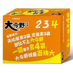 今麦郎 方便面 大今野拉面 香辣牛肉面 24袋 4口味可选