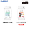 ELECOM 宜丽客 日本进口厨房家电清洁用品去污清洁油垢消毒湿纸巾20片