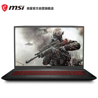 msi 微星 GF75 17.3英寸游戏笔记本电脑 (i7-9750H、8GB、512GB、GTX1650 4GB、72%NTSC)