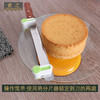 君之 JZ-699 蛋糕分片器烘焙工具分层器家用切片器2个装 (4.5cm/5.1cm)