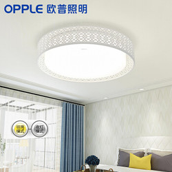 欧普照明（OPPLE） LED吸顶灯具卧室灯客厅书房灯 双段调光灯饰 直径48cm22.5瓦适10-15平