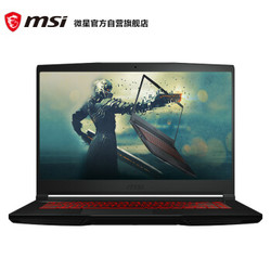 msi 微星 GF63 15.6英寸游戏笔记本电脑 (i7-9750H、8GB、256GB、GTX1650 MQ 4GB)