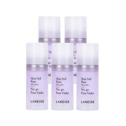 LANEIGE 兰芝 隔离中样 #40紫色 10ml *5支