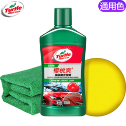 Turtle Wax 龟牌 抛光车蜡 乳状版 通用色 300ml装 3件套