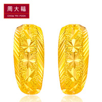 CHOW TAI FOOK 周大福 F172352 车花蛇肚足金黄金耳钉 (金色、1.7*0.7、3.5g)