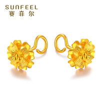 SUNFEEL 赛菲尔 RDA00579 芙蓉耳坠 (黄金色、3g)