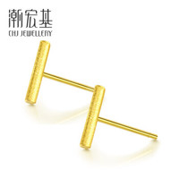 潮宏基 CHJ JEWELLERY 直线 足金黄金耳钉女款 计价 EEG30000599 约1.6g