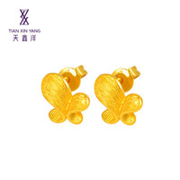 天鑫洋 蝴蝶造型足金耳钉 (黄金色、2.74g)
