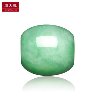 CHOW TAI FOOK 周大福 K62997 翡翠转运珠吊坠 (绿色、1.37cm*1.44cm、4.98g)