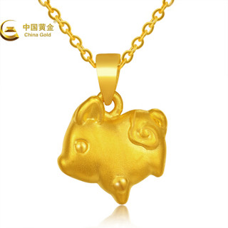 中国黄金 足金贵气满满转运猪吊坠 GBOP415 定价 2克