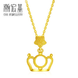 54元】潮宏基黄金首饰_chj jewellery 潮宏基 足金皇冠吊坠 约0.