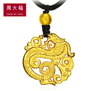 周大福（CHOW TAI FOOK）传承系列 古法黄金 腾龙踏云 足金黄金吊坠 F209127 1080 约26克