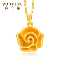 赛菲尔 黄金吊坠女款 3D硬金立体花朵 五瓣花优美挂坠 约3.5-3.7克