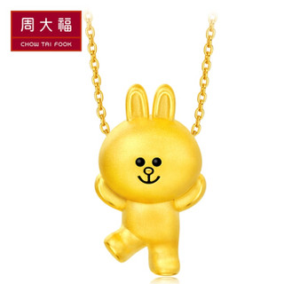 周大福（CHOW TAI FOOK）LINE FRIENDS系列 可妮兔 定价足金黄金吊坠 R22069 1.4克