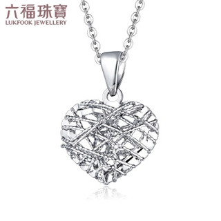 六福珠宝 18K金白色心形吊坠女款链坠不含项链 定价 L18TBKP0051W 总重约0.85克