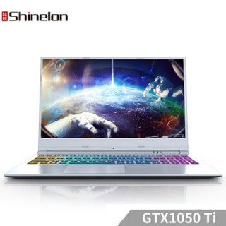 炫龙（Shinelon）耀7000 GTX1050Ti 4G 15.6英寸窄边框游戏笔记本电脑（I5-8300H 8G 512G SSD 72% IPS）