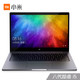 MI 小米 2019款 Air 13.3英寸笔记本电脑（i5-8250U、8GB、256GB、MX250 2GB、72%）