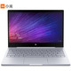 小米(MI) Air 12.5英寸金属超轻薄笔记本电脑(酷睿I5处理器 4G 256G固态硬盘 全高清屏 背光键盘 ) 银色