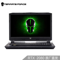 TERRANS FORCE 未来人类 X 系列 X711-2080-99T 17.3英寸游戏笔记本电脑 (黑色、i9-9900K、1T、32GB、RTX2080)